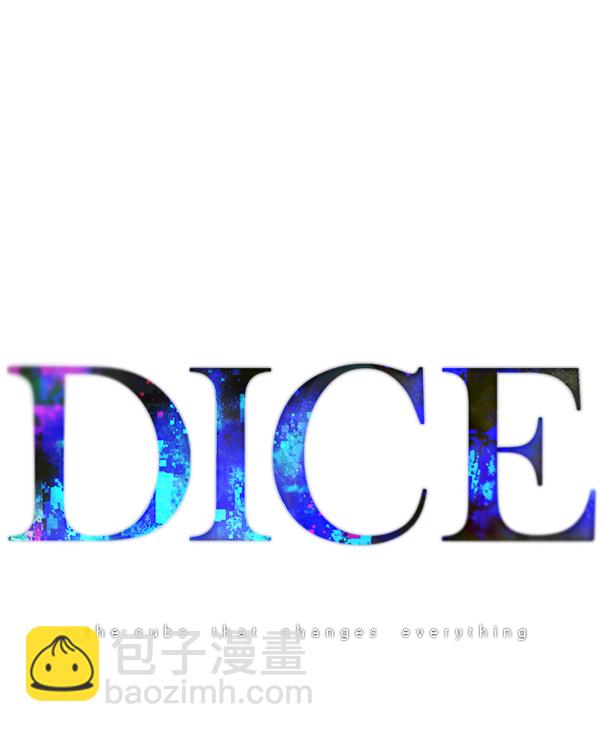 🍼DICE-骰子 [第329话] 掉落（8） 第15页