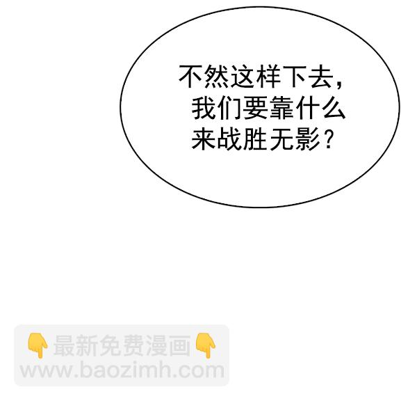 🍼DICE-骰子 [第329话] 掉落（8） 第22页