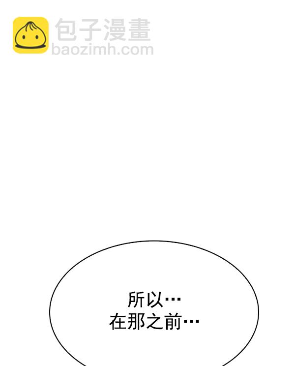 🍼DICE-骰子 [第329话] 掉落（8） 第27页