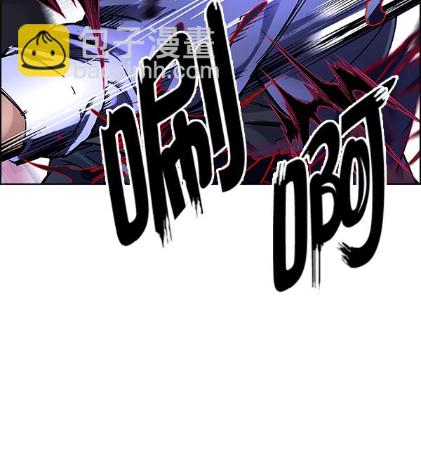 🍼DICE-骰子 [第329话] 掉落（8） 第3页