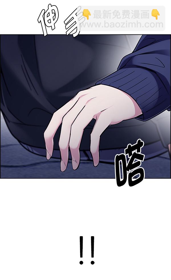 🍼DICE-骰子 [第329话] 掉落（8） 第30页