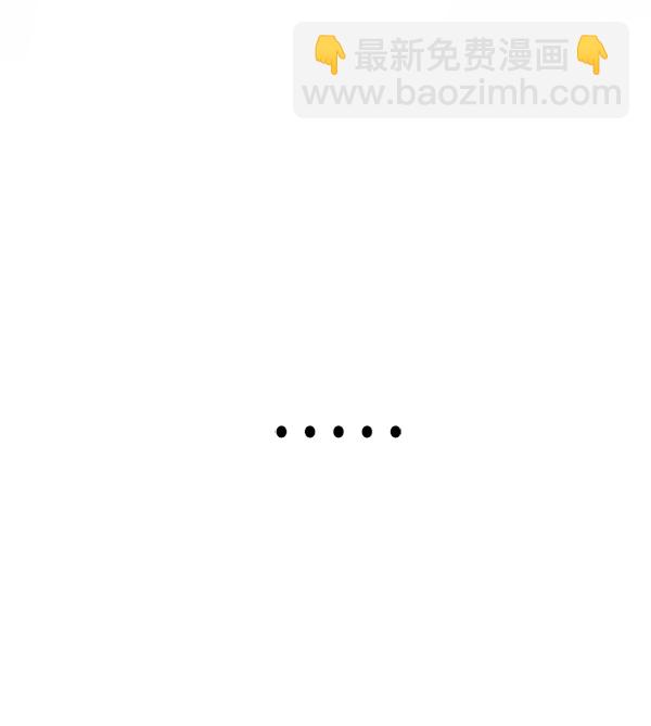 🍼DICE-骰子 [第329话] 掉落（8） 第35页