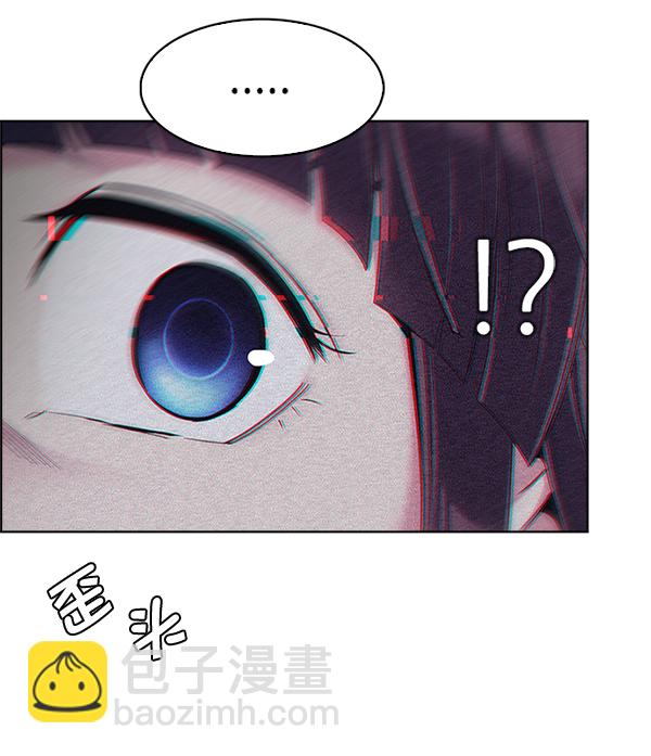 🍼DICE-骰子 [第329话] 掉落（8） 第39页