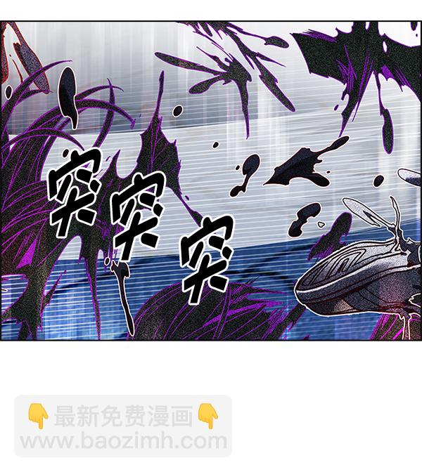 🍼DICE-骰子 [第329话] 掉落（8） 第4页