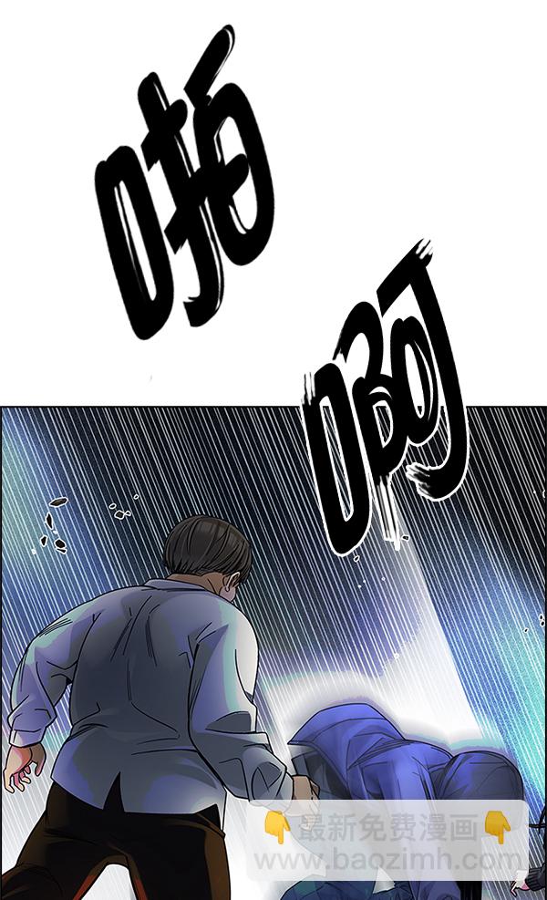 🍼DICE-骰子 [第329话] 掉落（8） 第41页