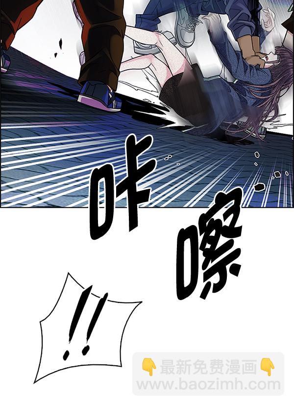 🍼DICE-骰子 [第329话] 掉落（8） 第42页