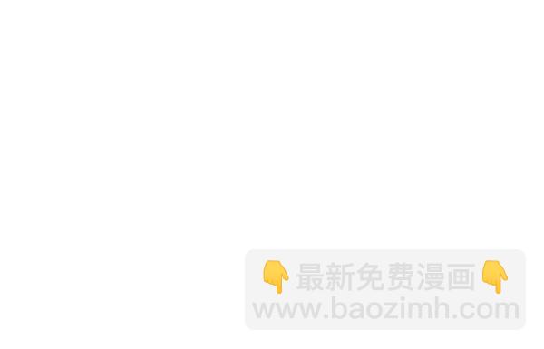 🍼DICE-骰子 [第329话] 掉落（8） 第7页