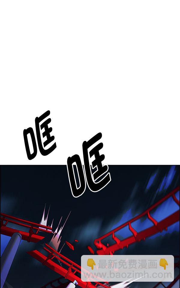 🍼DICE-骰子 [第331话] 掉落（10） 第13页