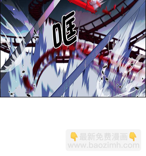 🍼DICE-骰子 [第331话] 掉落（10） 第14页