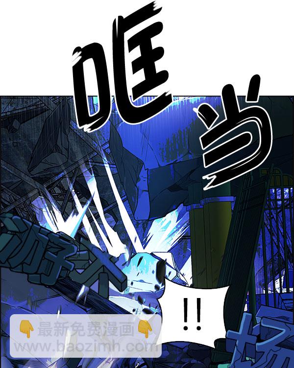 🍼DICE-骰子 [第331话] 掉落（10） 第15页