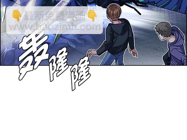 🍼DICE-骰子 [第331话] 掉落（10） 第16页