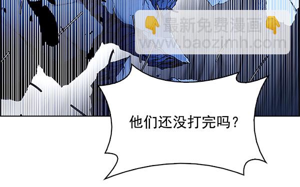 🍼DICE-骰子 [第331话] 掉落（10） 第18页