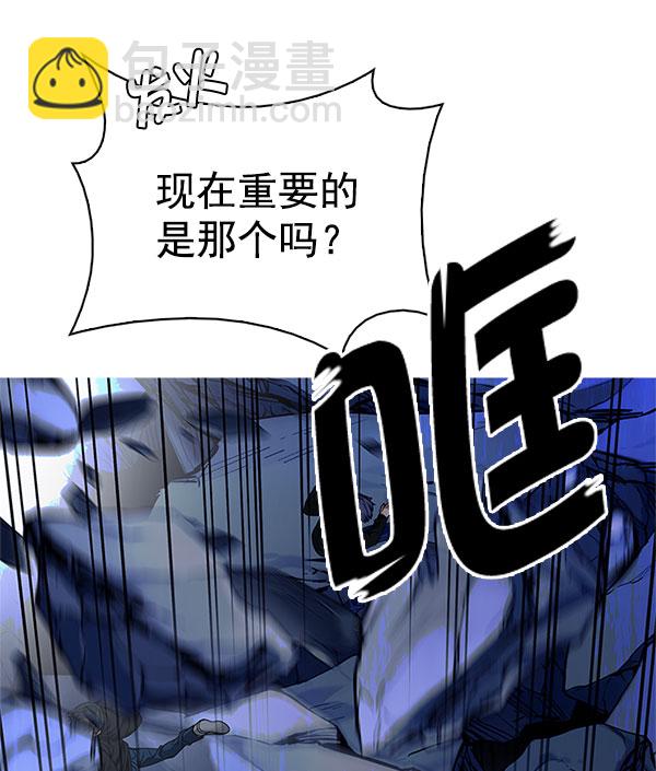 🍼DICE-骰子 [第331话] 掉落（10） 第24页