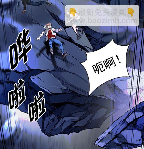 🍼DICE-骰子 [第331话] 掉落（10） 第25页