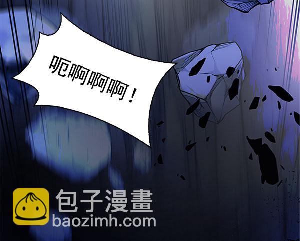 🍼DICE-骰子 [第331话] 掉落（10） 第26页