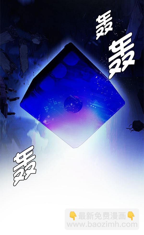 🍼DICE-骰子 [第331话] 掉落（10） 第27页