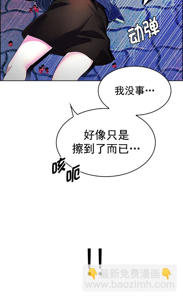 🍼DICE-骰子 [第331话] 掉落（10） 第30页