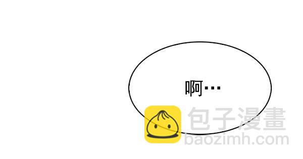 🍼DICE-骰子 [第331话] 掉落（10） 第35页