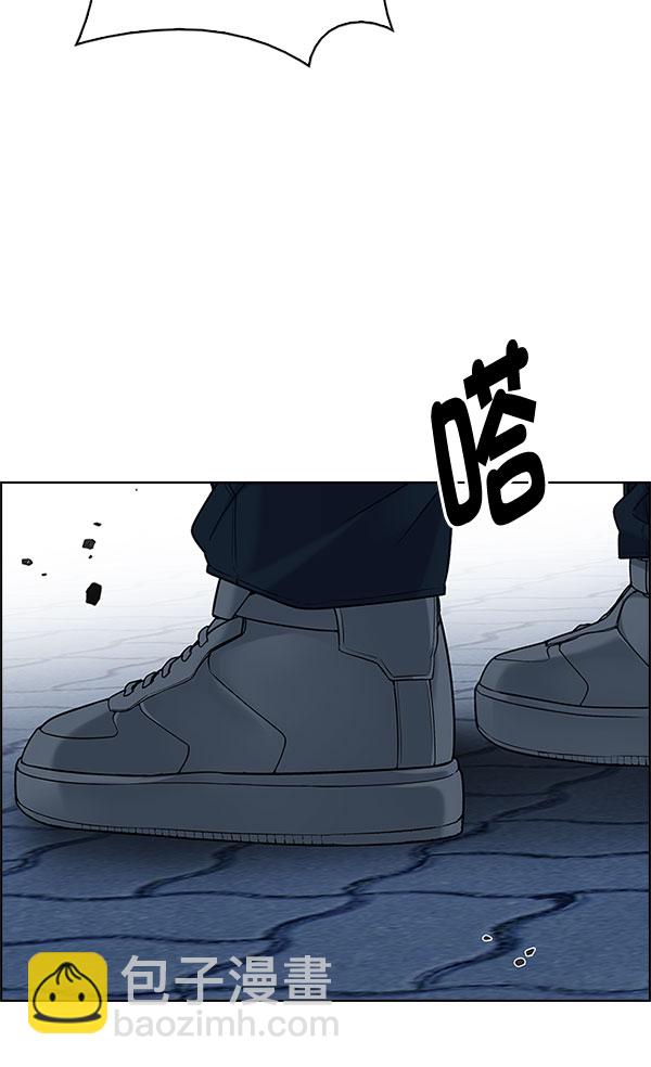 🍼DICE-骰子 [第331话] 掉落（10） 第43页