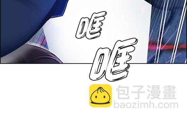 🍼DICE-骰子 [第331话] 掉落（10） 第5页
