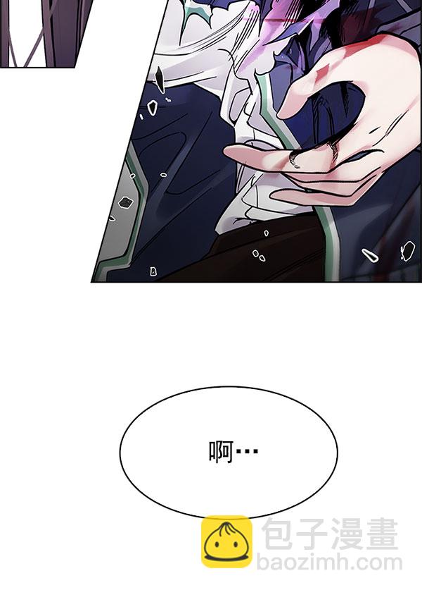 🍼DICE-骰子 [第331话] 掉落（10） 第8页