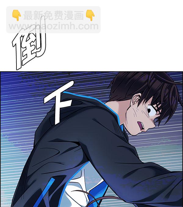 🍼DICE-骰子 [第331话] 掉落（10） 第9页