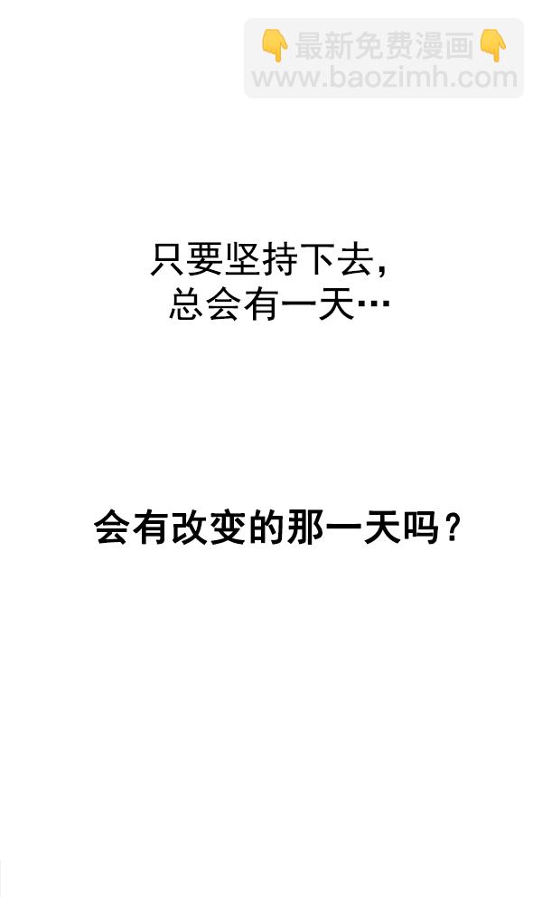 🍼DICE-骰子 [第333话] 掉落（12） 第14页
