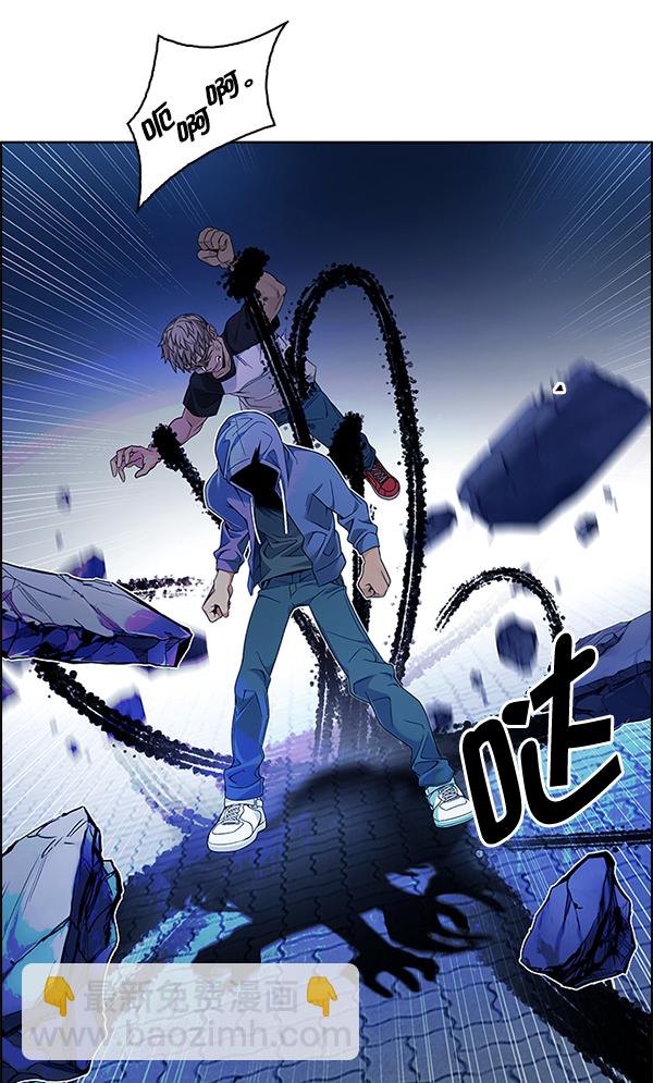 🍼DICE-骰子 [第333话] 掉落（12） 第19页