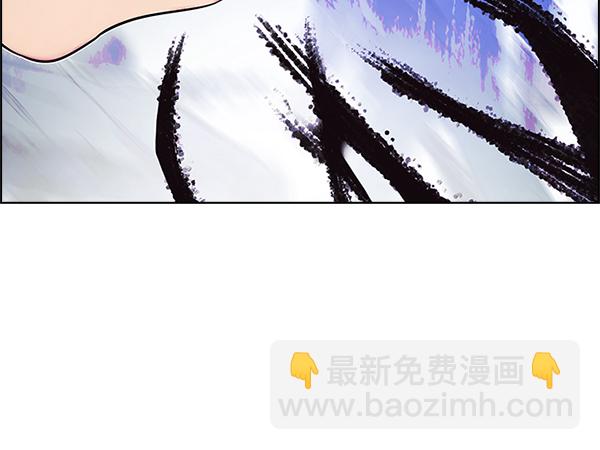 🍼DICE-骰子 [第333话] 掉落（12） 第22页
