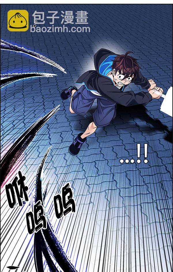 🍼DICE-骰子 [第333话] 掉落（12） 第29页