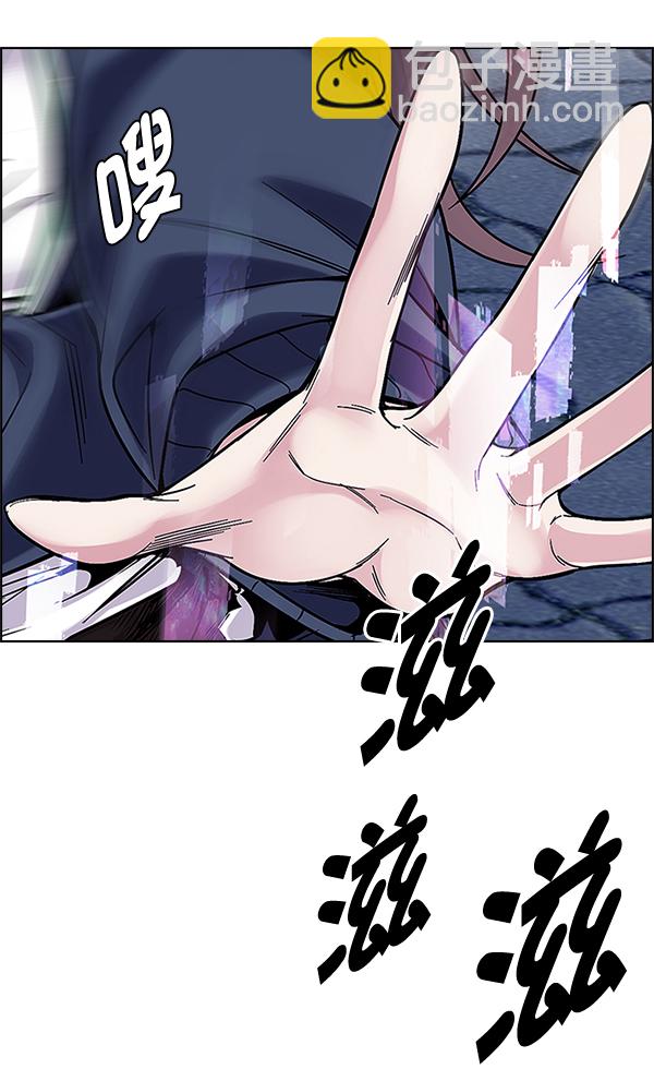 🍼DICE-骰子 [第333话] 掉落（12） 第33页