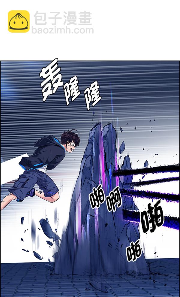 🍼DICE-骰子 [第333话] 掉落（12） 第34页