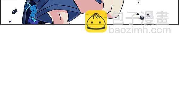 🍼DICE-骰子 [第333话] 掉落（12） 第42页