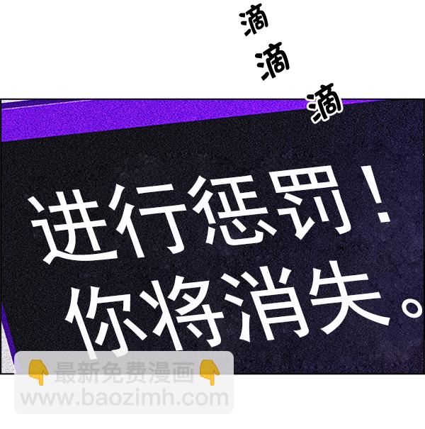 🍼DICE-骰子 [第333话] 掉落（12） 第50页