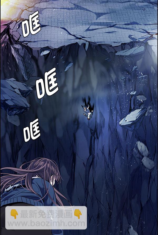 🍼DICE-骰子 [第337话] 觉醒（1） 第2页