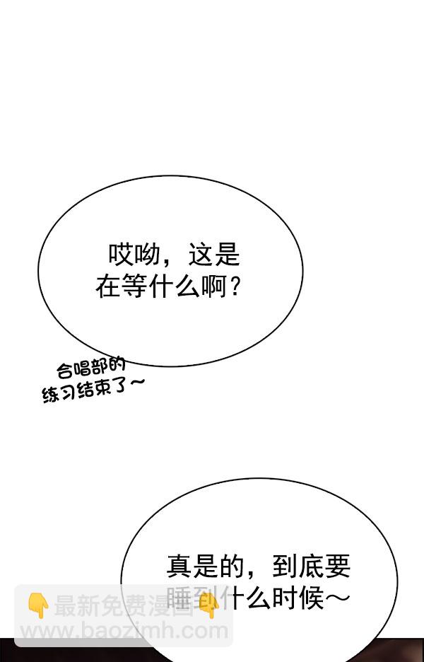 🍼DICE-骰子 [第337话] 觉醒（1） 第22页