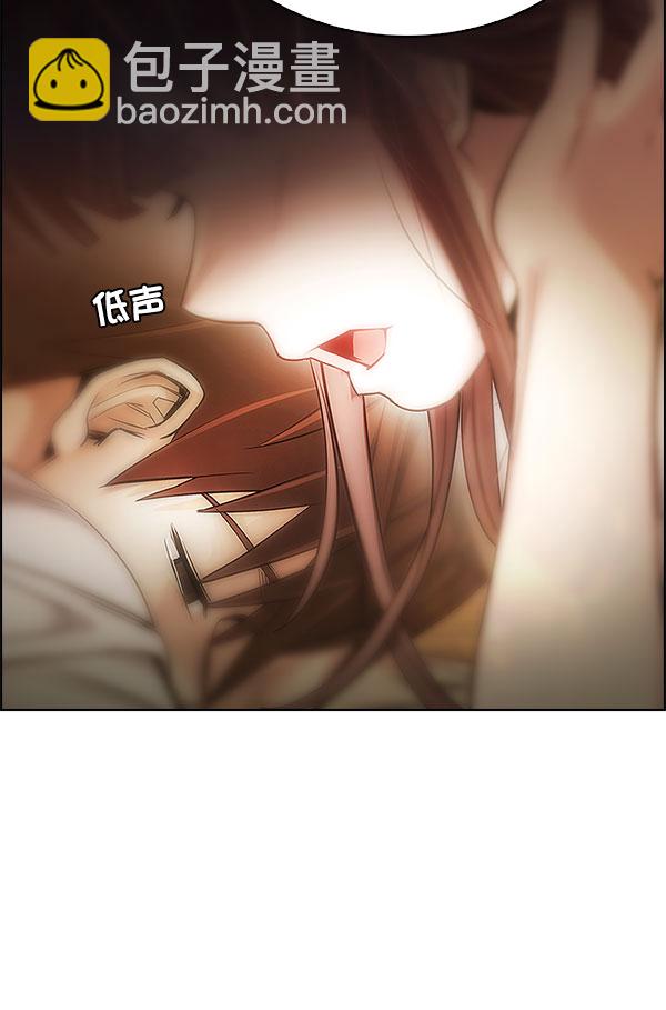 🍼DICE-骰子 [第337话] 觉醒（1） 第23页