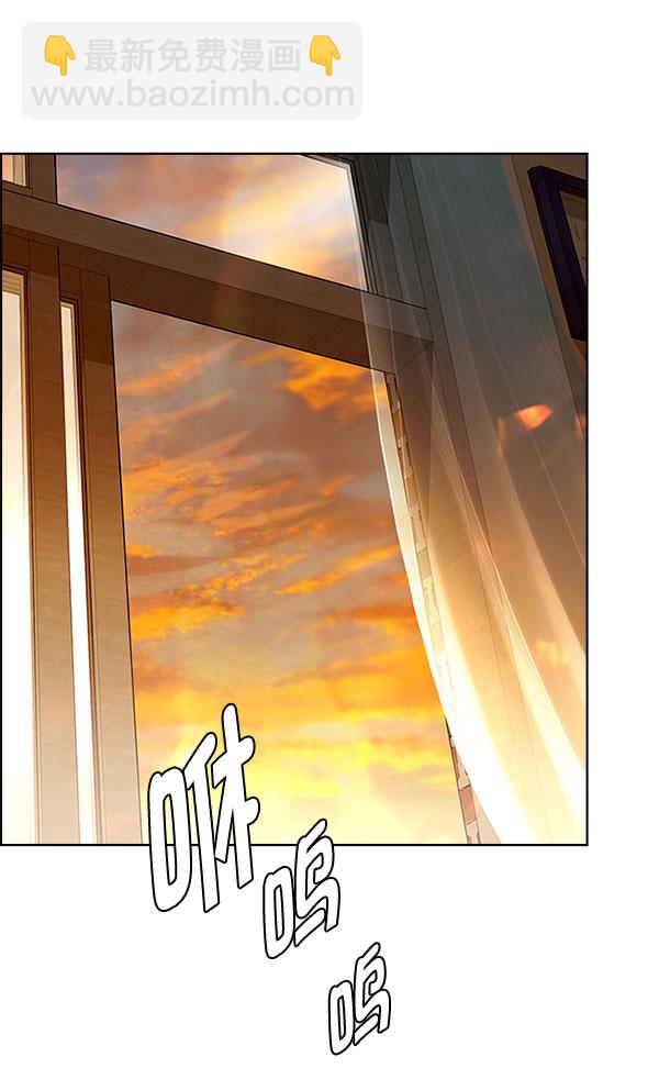 🍼DICE-骰子 [第337话] 觉醒（1） 第25页
