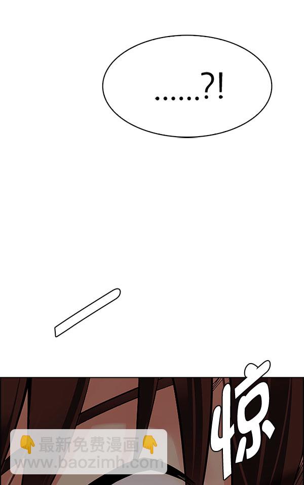 🍼DICE-骰子 [第337话] 觉醒（1） 第27页