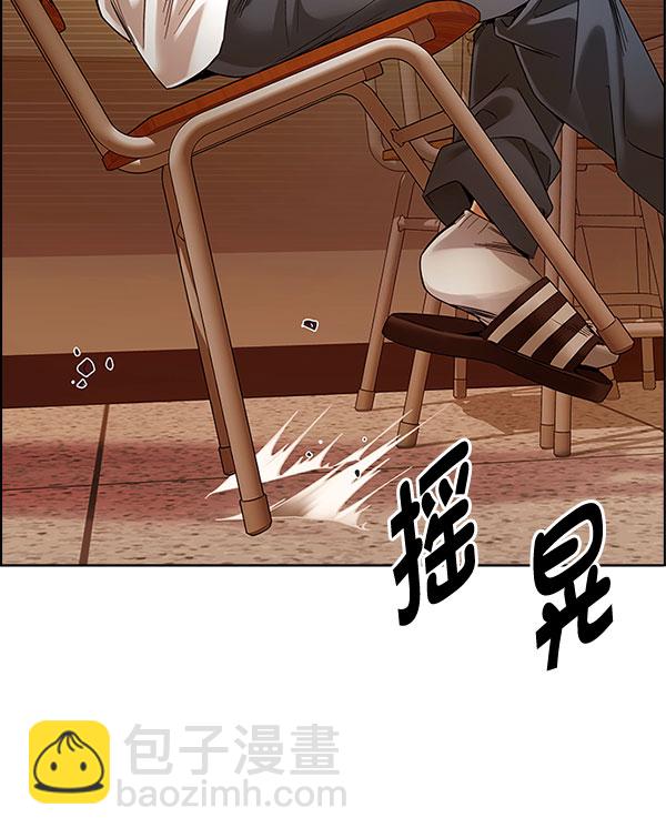 🍼DICE-骰子 [第337话] 觉醒（1） 第33页