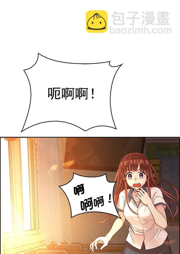 🍼DICE-骰子 [第337话] 觉醒（1） 第34页
