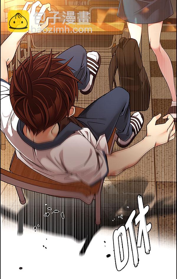🍼DICE-骰子 [第337话] 觉醒（1） 第35页