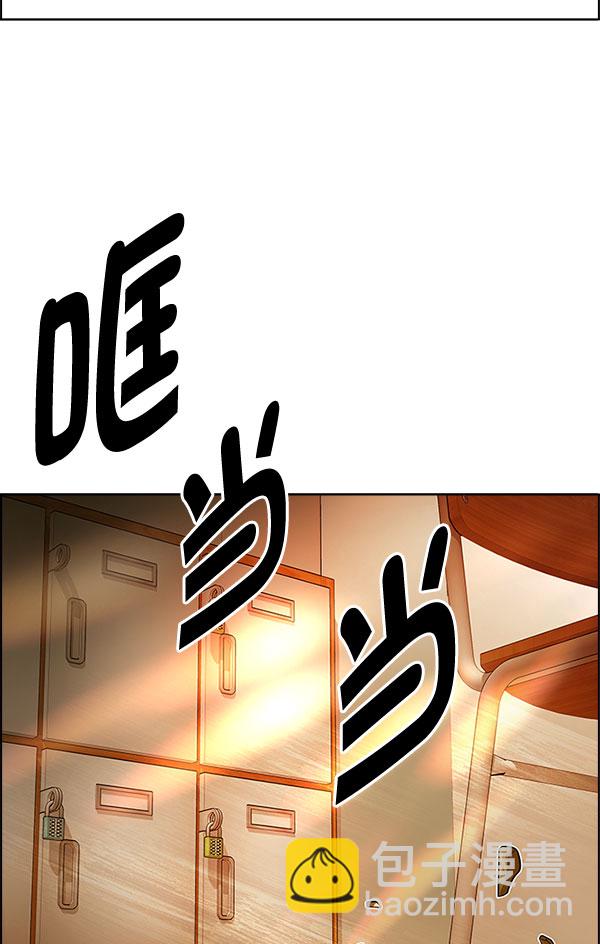 🍼DICE-骰子 [第337话] 觉醒（1） 第36页
