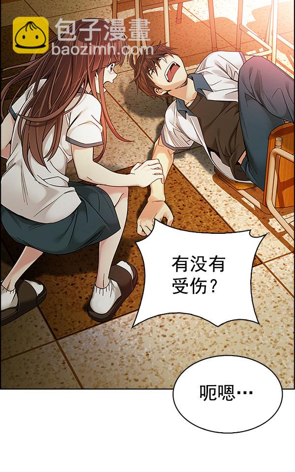 🍼DICE-骰子 [第337话] 觉醒（1） 第38页