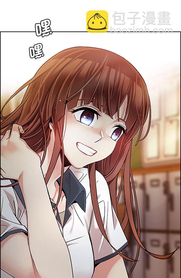 🍼DICE-骰子 [第337话] 觉醒（1） 第40页