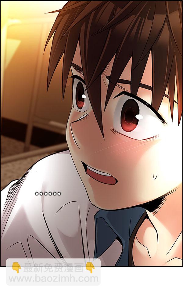 🍼DICE-骰子 [第337话] 觉醒（1） 第42页