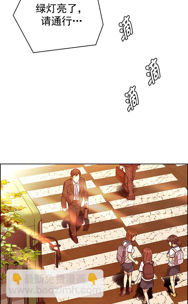 🍼DICE-骰子 [第337话] 觉醒（1） 第49页