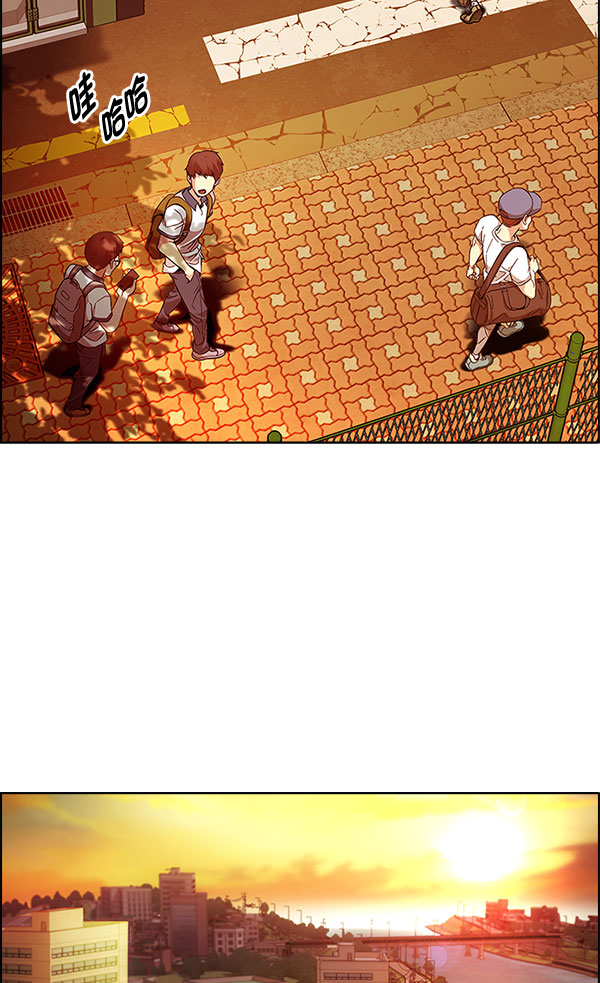 🍼DICE-骰子 [第337话] 觉醒（1） 第50页