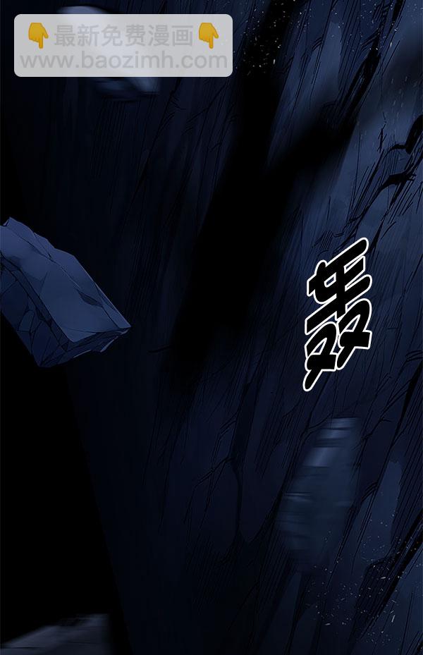🍼DICE-骰子 [第337话] 觉醒（1） 第7页