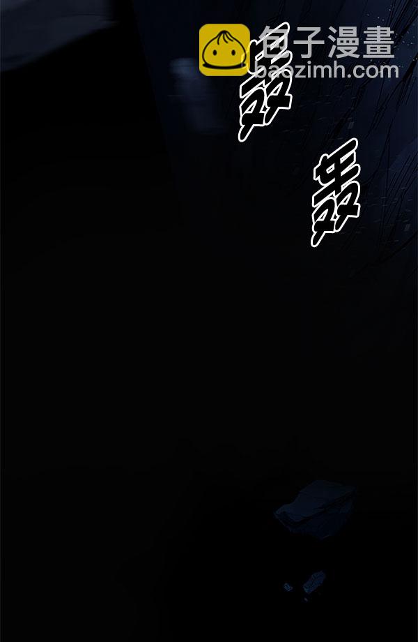 🍼DICE-骰子 [第337话] 觉醒（1） 第8页